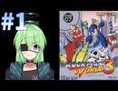 【ゲーム実況】ロックマンワールド3をしましょう#1【ロックマンmegaman】【Vtuber新人Vtuber】