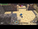 ドラゴンクエストビルダーズ 実況プレイ72