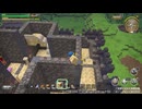 ドラゴンクエストビルダーズ 実況プレイ73