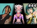 #44【3周目】サガスカーレットグレイスの沼にハマろう！【バルマンテ編 実況プレイ】