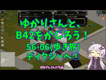 【Project Zomboid】ゆかりさんと、B42をかじろう！(歩き旅編)#S6-06【結月ゆかり実況】