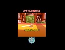 ０デススライムサロン