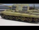 レオパルド　1/48 TAMIYA & 　ヤークトティーガー　1/48 TAMIYA