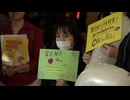 「子供たちに必要な性の学びが制限されている」”性交”教えない日本の性教育　世界と何が違うのか　変化を求める大人たちの声を聞く