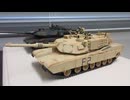 レオパルド　1/48 TAMIYA & 　エイブラムス　1/48 TAMIYA