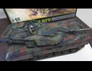 レオパルド　1/48 TAMIYA