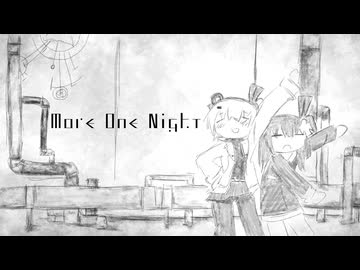 More One Night / 足立レイ 九十九シオン cover