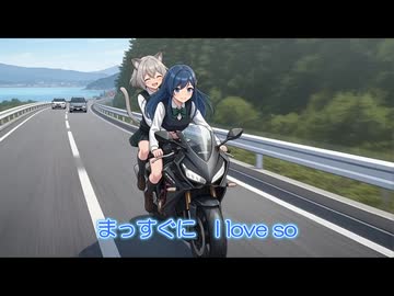 今すぐKissMe（リンドバーグ・カバー）耳コピ【双葉湊音】ちゃんに歌ってもらいました！