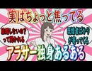 【婚活】「日曜日のフードコートとか行ってみ？泣くで」アラサー独身あるある【ガールズちゃんねる】