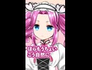 もんめた こんなもんめたは嫌やねん ずんだもんと四国めたんのショートストーリー