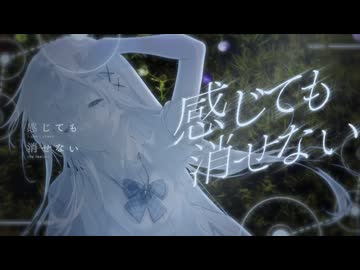 ホワイトアラーム/花隈千冬［Speed garage］