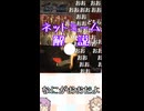 ゆかつむネットミーム淫夢ネタ解説【なにがおおだよ】