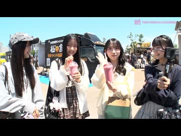 GSGK31 現地集合現地解散 #2