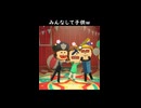【トモコレ】子供のおもちゃを取り合う大人たちw