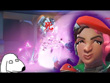 タンクをプレイしていたら新キャラに狩られました…（犬）【Overwatch】