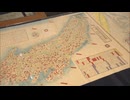 江戸時代のガイドブック・・・広げると9メートルに　明治時代にはインバウンド地図も　ゼンリンミュージアムで企画展　福岡県北九州市