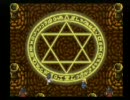 RPGツクール３　DPS－D21　ALｃHEｍｙｓTic　5