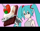 いちごドバイチョコもち feat. 初音ミク
