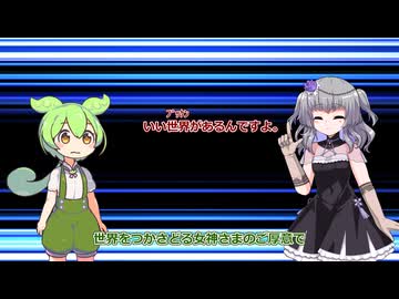 異世界ずんだもん