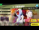 東北きりたんのとてもやさしい灯火の星 part589 【ボイスロイド実況】