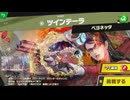 東北きりたんのとてもやさしい灯火の星 part591 【ボイスロイド実況】