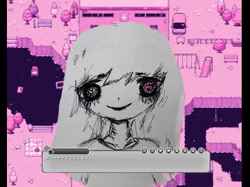 サニーサイドでおしまい！