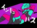 コアクマインマ/ゲーム人間feat.ノイズ