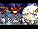【スーパードンキーコング2】魚を無理やり陸に上げてゴールまで連れていく【最難関ステージ】
