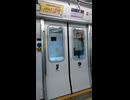 JR九州・香椎線 酒殿→須恵（普通ワンマン・宇美行き）