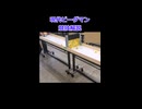 現代ビーダマン競技解説　ブロックバスター