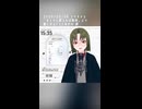 風になる を歌いました【ツイキャス歌枠より】