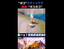 【虚弱メンタル】何人ものお爺を水没させる獣人彼女の末路。