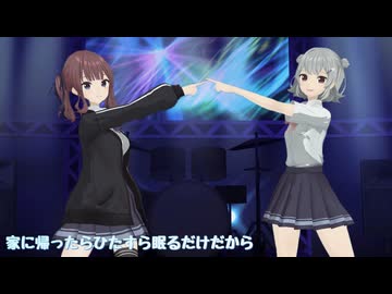 【D4DJ First Mix ED】WOW WAR TONIGHT ～時には起こせよムーヴメント～【SynthV AI2 夏色花梨 小春六花 カバー】