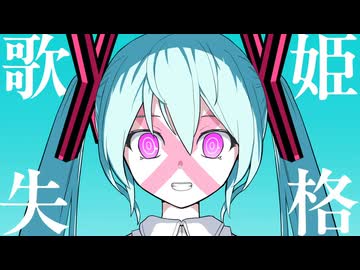 歌姫特訓