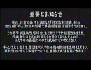 はっぴーそんぐ！/重音テト【ボカロ】