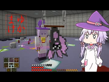 【Minecraft1.21.1】ゆかりんが魔術Modで遊ぶだけ:2ndBrew #20【A.I.VOICE実況】