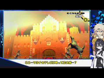 [P4G]P4Rに向けて‼予習復習！徹底考察⁉ぞねぞようさぎと一人前ギャル 田舎に泊まろう編#8[ネタバレあり](VOICEVOX実況/中国うさぎ・春日部つむぎ実況)