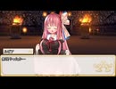 【卓m@s／TRPG】こずきりソード・ワールド2.5with邪眼姫セッション２０ー４(邪眼姫745話)【SW2.5】