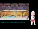 【ウマ娘プリティーダービー熱血ハチャメチャ大感謝祭!】ついな達の大感謝祭part2【ついなちゃん実況プレイ】