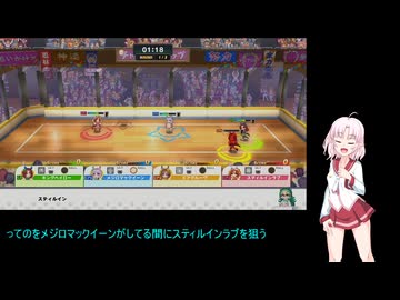 【ウマ娘プリティーダービー熱血ハチャメチャ大感謝祭!】ついな達の大感謝祭part2【ついなちゃん実況プレイ】