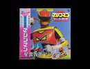 星雲仮面マシンマン　ヒット曲集　CQ-7087