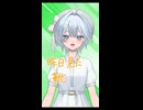 【頑張ってきたことに気づく夕方に】硝子の靴のランナー/ツイノツイ×桜羽こすも　#歌ってみた