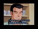 美味しんぼ「拓也のキメションカクテル」