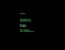 『Calc.』歌ってみた - らっと 2
