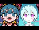 【ピノキオピー】歌姫失格×不死身ごっこ【マッシュアップ】