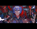 【KAITO】鬼遊ビ- Enami Jun【オリジナル曲】