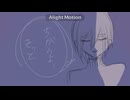 凡陰でくーねる