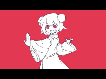 恋の発勁ウォーアイニー/重音テト 初音ミク