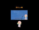 エルヴィ………ダメです【ROBLOX】