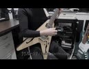 テクノロージア / Opus 2026 収録予定
